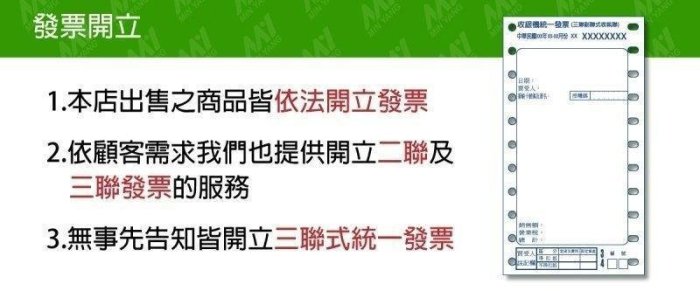 【民揚樂器】南胡琴碼 南胡碼 二胡琴碼 楓木精品 橢圓