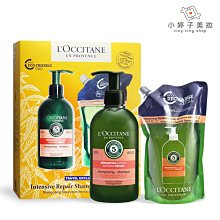 小婷子美妝~L'occitane 5合1草本修護洗髮套裝組 500mlx2~歡迎面交超取