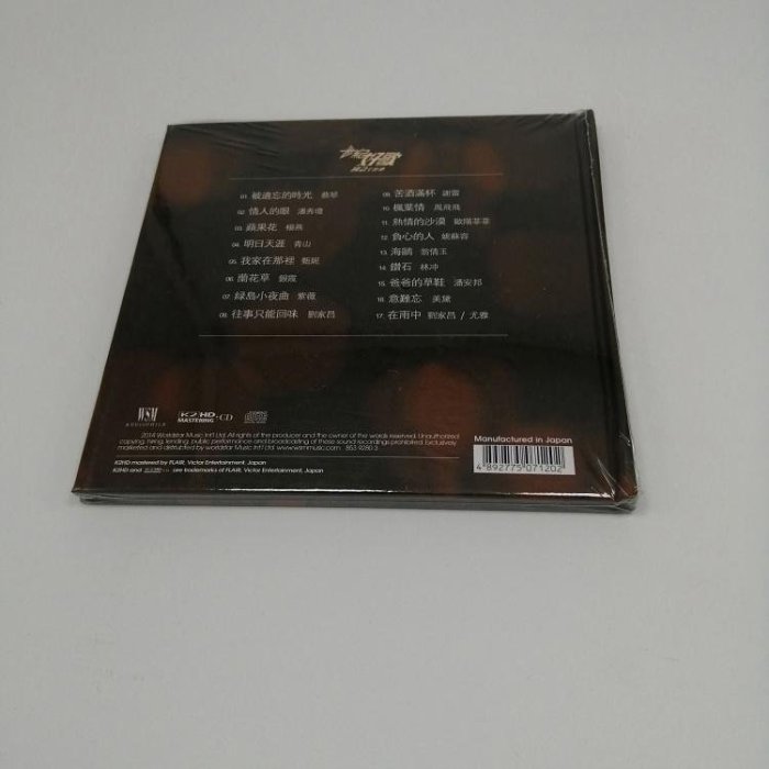 放映院 張學友 雪狼湖 第一幕 K2HD系列音樂專輯CD