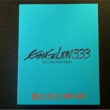 [藍光先生BD] 福音戰士新劇場版：Q  Evangelion : 3.33 BD-50G ( 普威爾正版 )