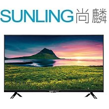 SUNLING尚麟 SANYO三洋 32吋 HD LED液晶電視 SMT-32FB1 另有 禾聯 HD-32DF5C1