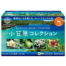 【JPGO】日本製 BATHCLIN 巴斯克林 Aroma Sparkling 世界遺產 香氛入浴劑 泡澡.泡湯30g×12包~小笠原諸島