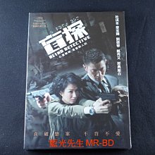 [藍光先生DVD] 盲探 Blind Detective ( 台灣正版 )