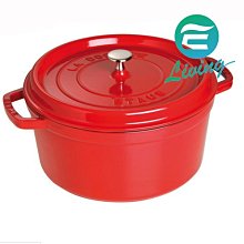 【易油網】Staub 圓形鑄鐵鍋 28cm 櫻桃紅 琺瑯鍋 搪瓷 Round Cocotte #40509-852