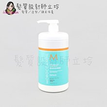 立坽『深層護髮』歐娜國際公司貨 Moroccanoil 優油高效修復髮膜1000ml HH06 HH07