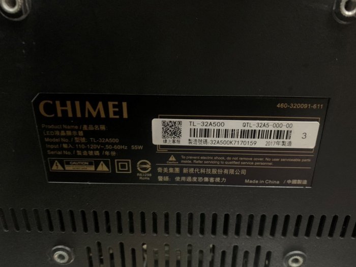 CHIMEI奇美 TL-32A500 32吋多媒體液晶顯示器 中古液晶電視 二手液晶電視 全館自取價