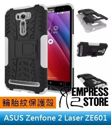 【妃小舖】ASUS Zenfone 2 Laser ZE601 輪胎紋/盔甲 二合一 防摔/防撞 支架 保護殼/手機殼