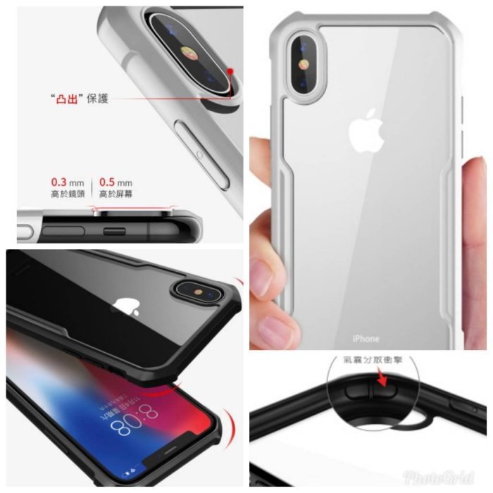 彰化手機館 iPhoneXs Max 甲殼 防摔殼 訊迪 手機殼 手機保護殼 XUNDD 甲殼蟲 雙料背蓋 XS XR