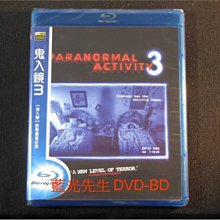 [藍光BD] - 鬼入鏡3 Paranormal Activity 3 ( 得利公司貨 ) - 惡靈入侵的謎團，即將解開