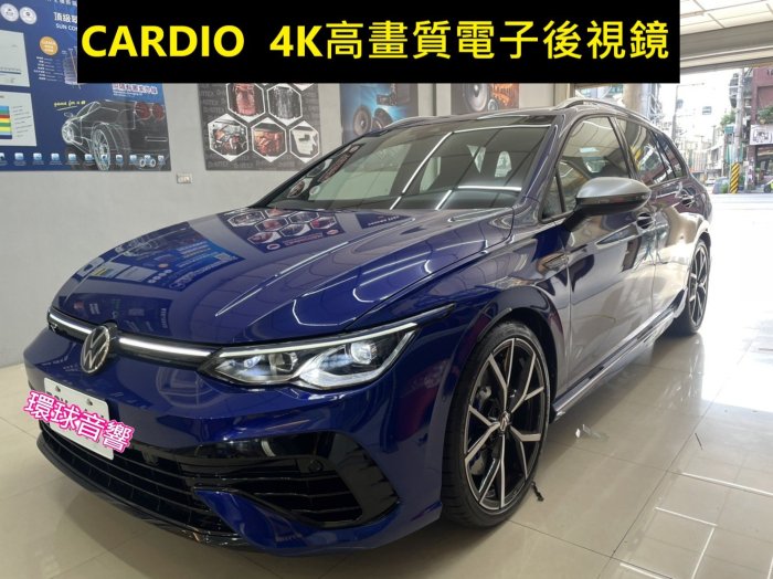 環球汽車音響~ VW福斯 GOLF 8代 CARDIO 160S電子後視鏡.行車記錄器.4K高畫質.GPS內建測速功能