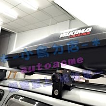 【小鳥的店】鈴木 SOLIO SWIFT ALTIS WISH 嘉年華 快克 橫桿 車頂架 行李架 附認證