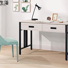 【設計私生活】洛納4尺白梧桐工業風書桌、電腦桌、工作桌(部份地區免運費)274A