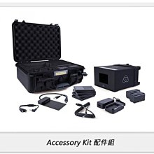 ☆閃新☆澳洲 ATOMOS Accessory Kit 配件組 7吋螢幕 配件包(ATOMACCKT1,公司貨)