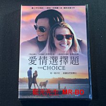 [DVD] - 愛情選擇題 The Choice (威望正版 )