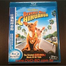 [藍光先生BD] 比佛利拜金狗 1-3 三碟套裝版 Beverly Hills Chihuahua ( 得利正版 )