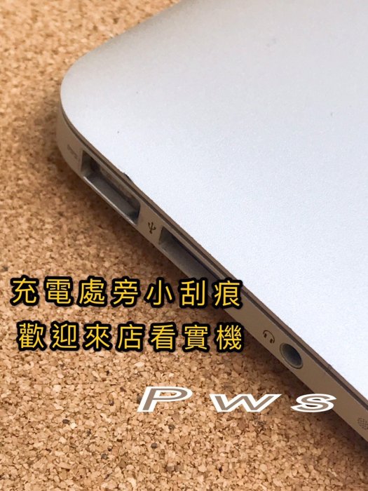 ☆【APPLE AIR 13.3吋 A1369 2011年 I7 1.8G 256G 4GB 】☆ 二手機 輕薄 中古機