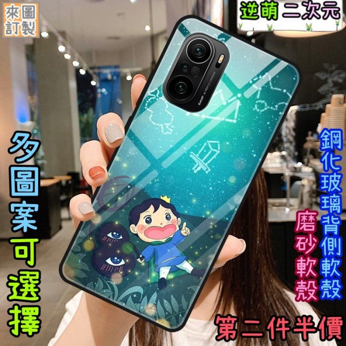 【新款實體照】國王排名 波吉 卡克1 玻璃手機殼Iphone 11 12 13 14 XR XS MAX PRO