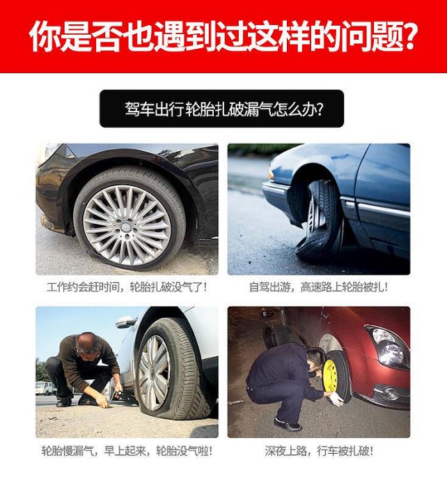 汽車補胎工具套裝膠條真空胎摩托車應急快速補輪胎膠水神器