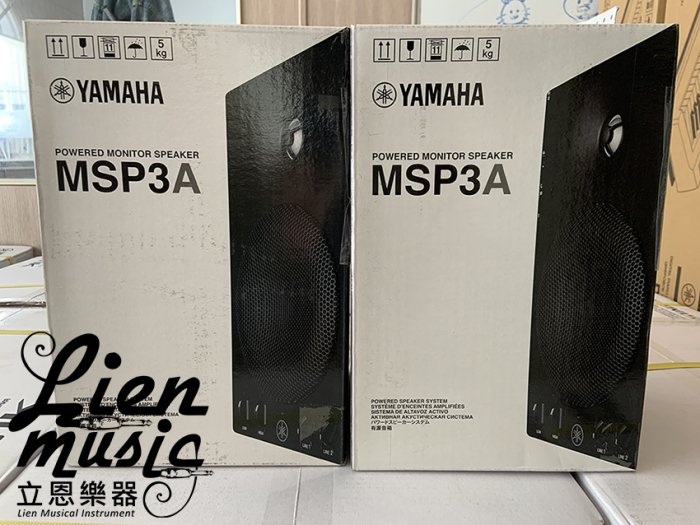 現貨贈線材立恩樂器YAMAHA經銷》YAMAHA MSP3A 主動式監聽喇叭4吋