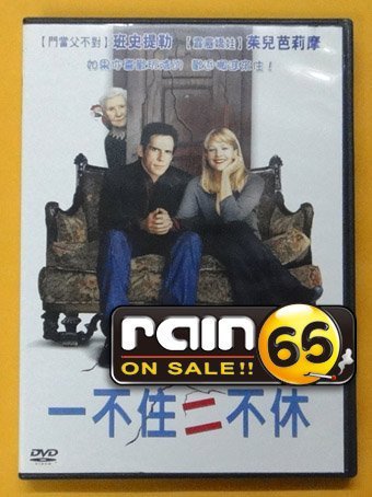 ⊕Rain65⊕正版DVD【一不住二不休】-白日夢冒險王-班史提勒*灰色花園-茱兒芭莉摩(直購價)