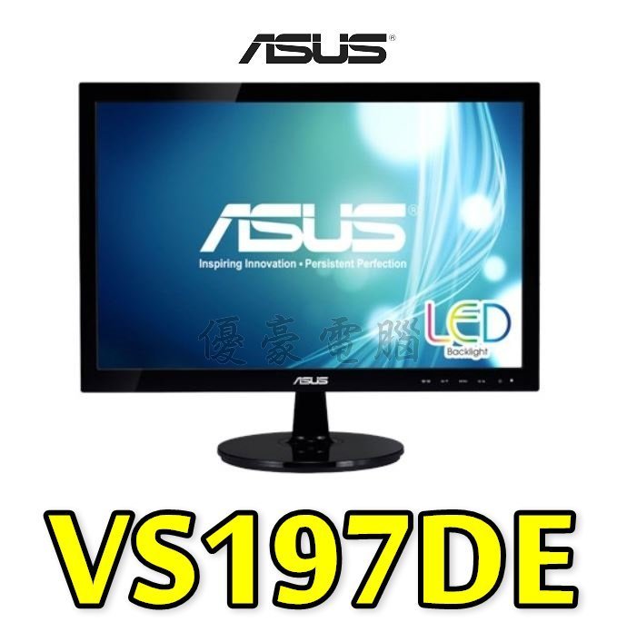 【UH 3C】華碩 ASUS VS197-DE 18.5吋 寬螢幕 TFT LED 液晶顯示器