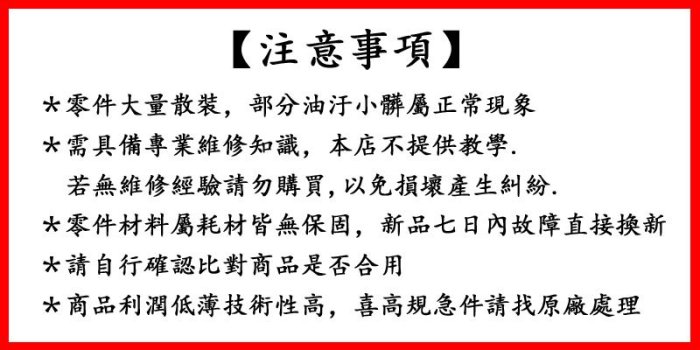 #【低故障！電熱管110V】六人份鋁管 大同電鍋電熱管 適用6人份電鍋 加熱管 加熱器 鋁管 大同電鍋電鍋維修DIY