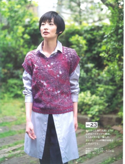 【KnitBird】Hamanaka 2422 POINTI LAME (ポアンティ ラメ)