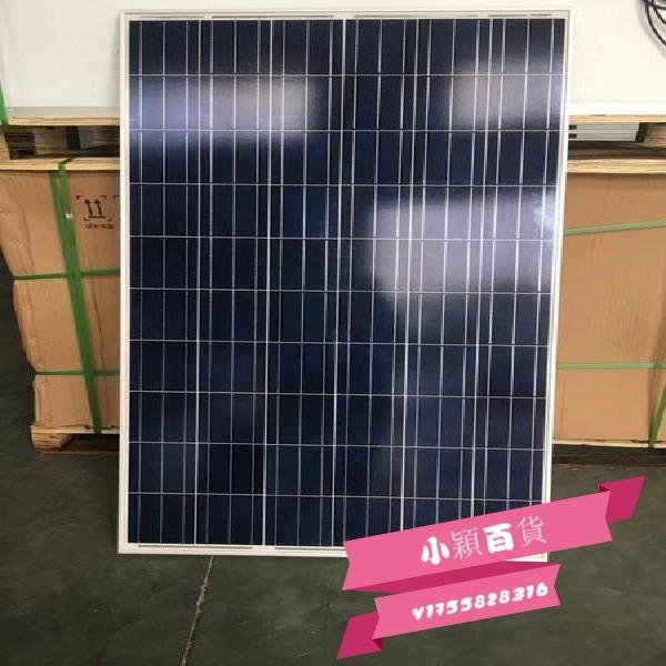 全新單多晶300W—360W-450W太陽能板光伏板電池板可充24V48V-小穎百貨