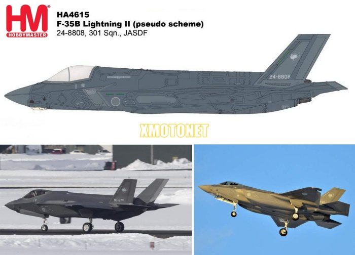 【魔玩達人】1/72 HM HA4615 F-35B 日本航空自衛隊 24-8808 閃電 II 戰鬥機【新品預購】