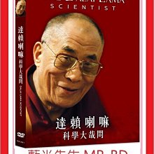 [藍光先生DVD] 達賴喇嘛：科學大哉問 The Dalai Lama：Scie ( 采昌正版 )