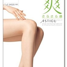 【拓拔月坊】厚木 ATSUGI 絲襪　「爽」防勾紗 夏日清爽 褲襪　日本製～現貨！L-LL　　　