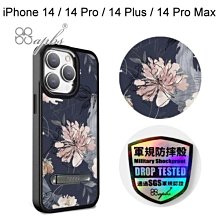【apbs】軍規防摔鋁合金鏡頭框立架手機殼[繪花]iPhone 14/14 Pro/14 Plus/14 Pro Max