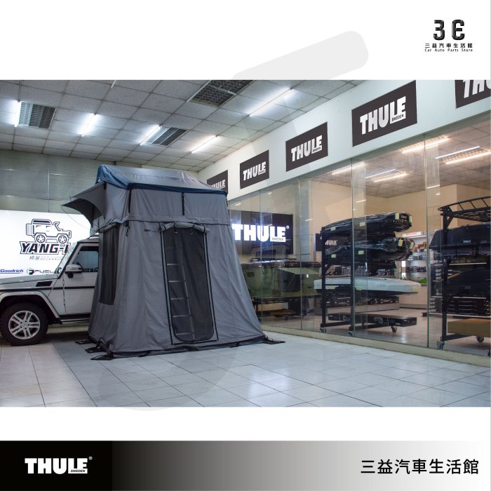 嘉義三益 都樂 THULE Spare Tire Mount 2台 963XTR 備胎式腳踏車架 車架 戶外