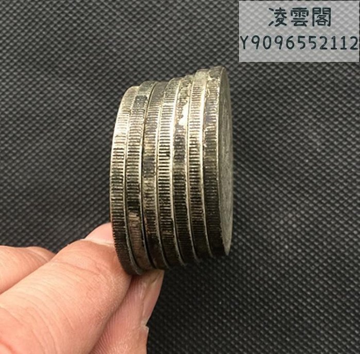 光緒年造大清銀幣丙午戶部一兩直徑44毫米白銅鍍銀錢幣