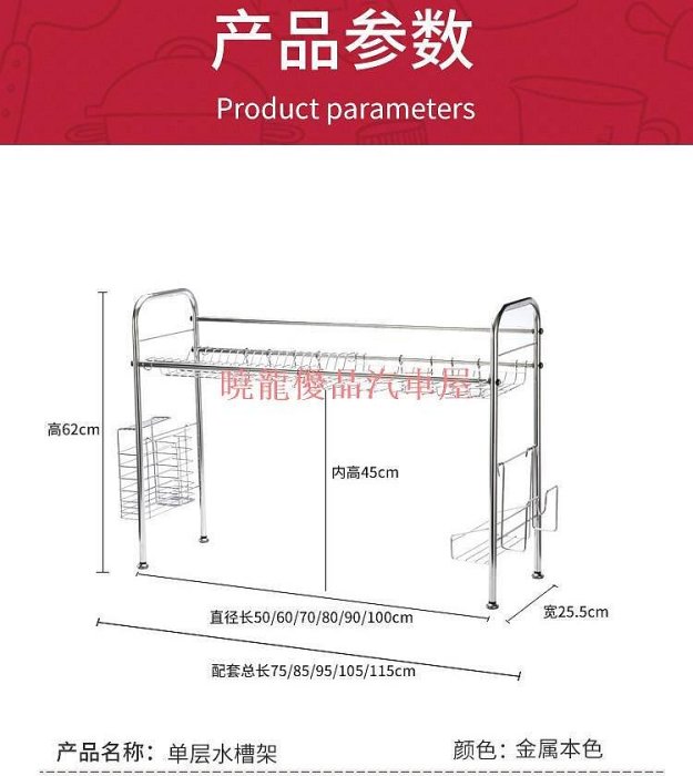 ⛅廚房收納神器✨時尚多功能 歐式傢俱典範 304不鏽鋼 單層水槽碗碟架 跨海大橋 瀝水收納架 廚具碗碟多功能置物架瀝水架