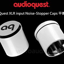 【高雄富豪音響】美國線聖 Audioquest XLR input Noise-Stopper Caps平衡保護蓋