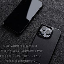 Melkco特價 iPhone 15 Pro Max油蠟皮背套皮套 黑色 手機套殼保護套殼防摔套殼情侶套殼