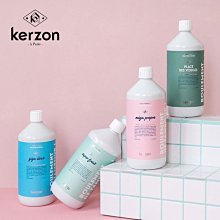 【專櫃正貨】法國 KERZON 香氛洗衣精 (5款任選) 1000ml 寶寶洗衣精 溫和洗衣精 精油 木質 1010