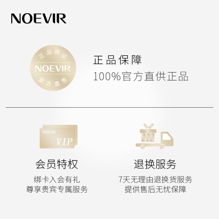 【熱賣精選】NOEVIR諾薇雅精純蜜粉餅12g植物持久控油定妝粉不脫妝遮瑕