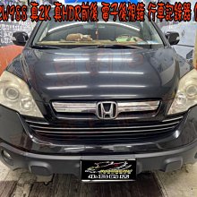 【小鳥的店】本田 CRV 3代 3.5代  DOD RZW988 真2K 真HDR前後 電子後視鏡 行車記錄器 保固三年