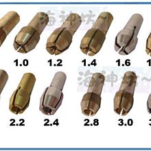 海神坊=2mm 2.2mm 2.4mm 2.8mm專用夾頭 電磨 研磨機 電動雕刻刀 4種款任選1款 48入3750免運