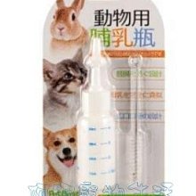 【阿肥寵物生活】PetBest 動物用哺乳瓶-附刷子 50cc