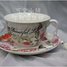 （台中 可愛小舖）歐式古典優雅公主風咖啡杯馬克杯杯盤黃冠玫瑰蝴蝶下午茶郵輪飯店民宿旅館別墅居家餐廳咖啡店甜點店