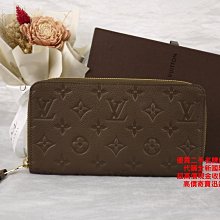 ☆優買二手精品名牌店☆ LV M93436 咖啡 原花 字紋 荔枝皮 壓紋 拉鍊 對開 零錢 發財 長夾 皮夾 夾 全新