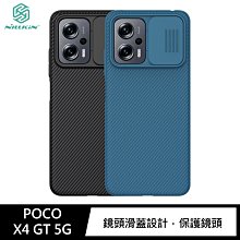 鏡頭滑蓋!強尼拍賣~NILLKIN POCO X4 GT 5G 黑鏡保護殼