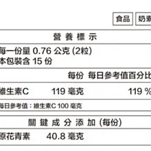 商品縮圖-3