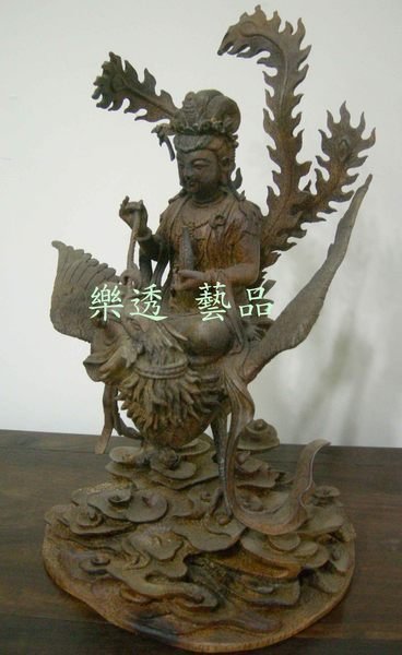 鳳凰觀音 圓雕竹刻- 竹雕王 王新民 早期 工作團隊之作 -收藏品