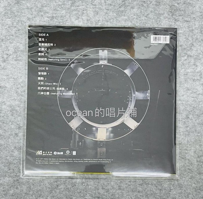 眾誠優品 CD唱片有貨 C Allstar Cantopopsibility 黑膠LPZC2267