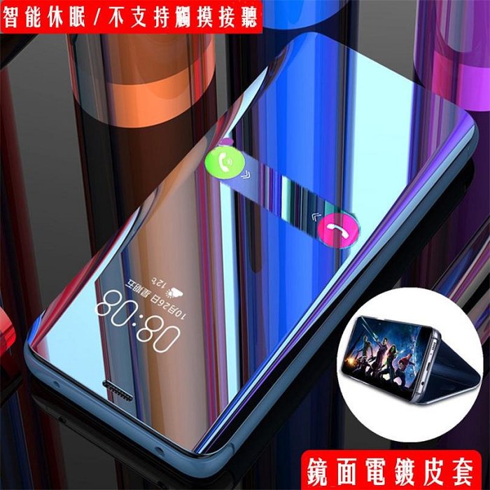 鏡面翻蓋手機皮套 OPPO R17 Pro R11S R11 Plus F7 F5 A79 智能顯示休眠 支架保護背殼