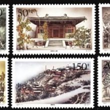 (2 _ 2)~大陸編年郵票---五台古剎--- 6 全---陸1997年-11